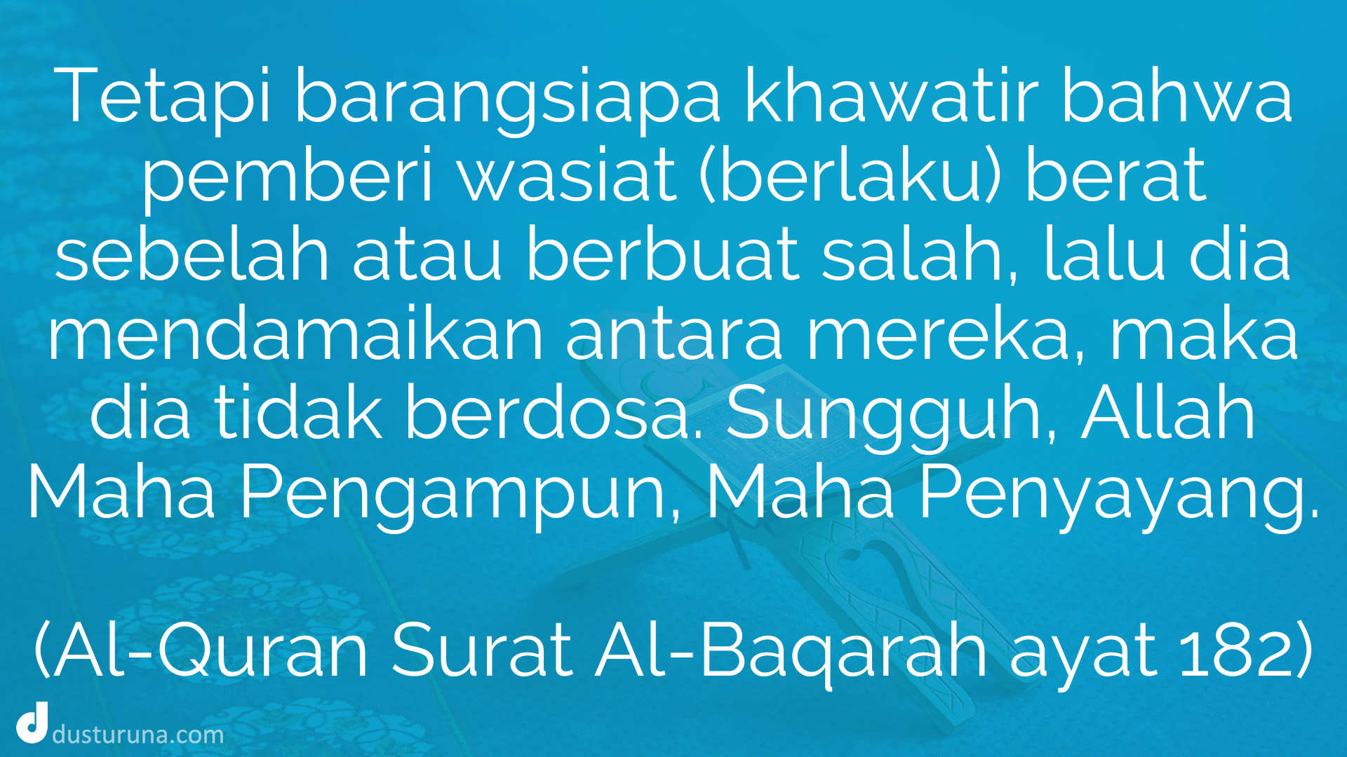 Al-Quran Surat Al-Baqarah Ayat 182