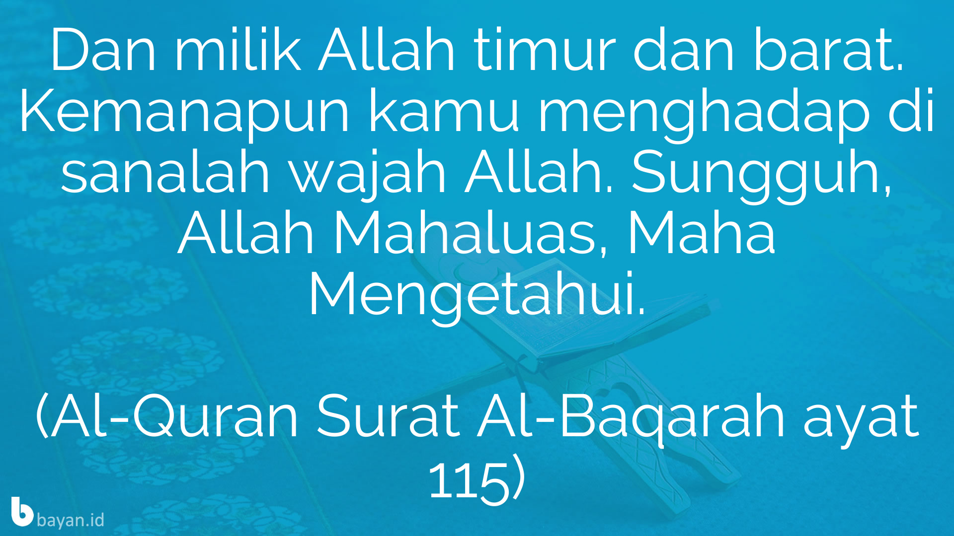 Al Quran Surat Al Baqarah Ayat 115